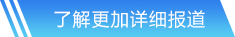 k1体育官方网站入口